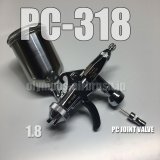 PC-318 【丸吹き平吹き両用】PCジョイントバルブ付【PREMIUM】(イージーパッケージ)